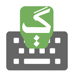 Urdu Arabic Input keyboard for PC