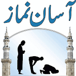 Asan Namaz for PC