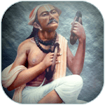 Narsinh Mehta Bhajan Gujarati for PC