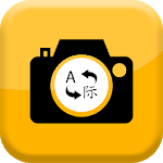 Snap and Translate for PC