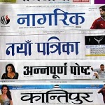 Nepali News - All Daily Nepali Newspaper Epaper for PC