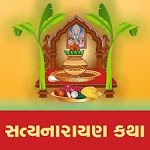 Gujarati Satyanarayan Katha for PC