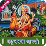 Bahuchar Maa Aarti & Bhajan - HD Audio & Lyrics for PC