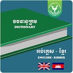 MEF-Dictionary for PC