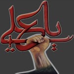 Naara E Haideri - Shia Tools for PC