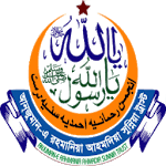 Anjuman-E-Rahmania Ahmadia Sunnia Trust for PC