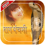 Nag Panchami Photo Frames for PC