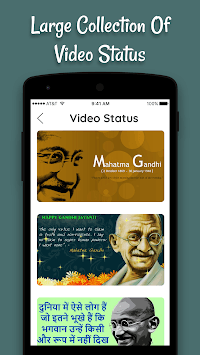 Gandhi Jayanti Video Status for PC screenshot 2
