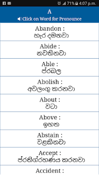 Common word English to Sinhala for PC screenshot 2