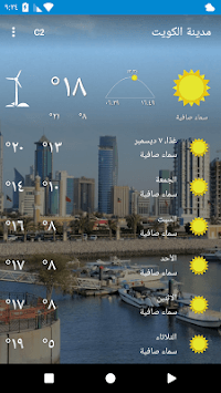 Bahrain for PC screenshot 2