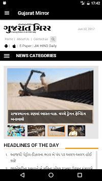 Gujarat Mirror for PC screenshot 2
