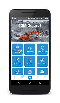 CGM Gujarat for PC screenshot 2