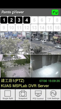 huperRemote gViewerX for PC screenshot 2