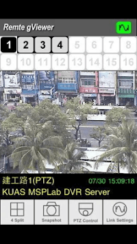 huperRemote gViewerX for PC screenshot 3