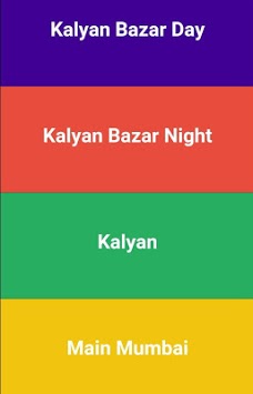 Matka Bazar for PC screenshot 3