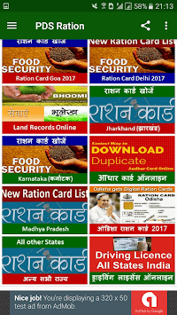 PDS Ration Card-All States-India for PC screenshot 2