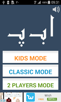 Pashto Alphabet for PC screenshot 1
