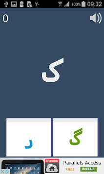 Pashto Alphabet for PC screenshot 2