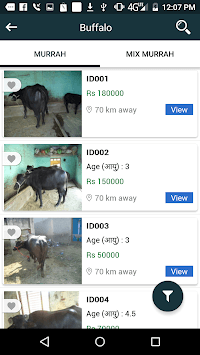 Pashu App for PC screenshot 3