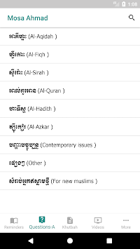 Mosa Ahmad for PC screenshot 3