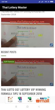 Thai Lottery Master for PC screenshot 2