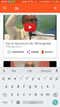 BK Suraj bhai for PC screenshot 3