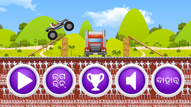 Odia Jeep Runner for PC screenshot 1