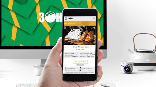 Zona for PC screenshot 2