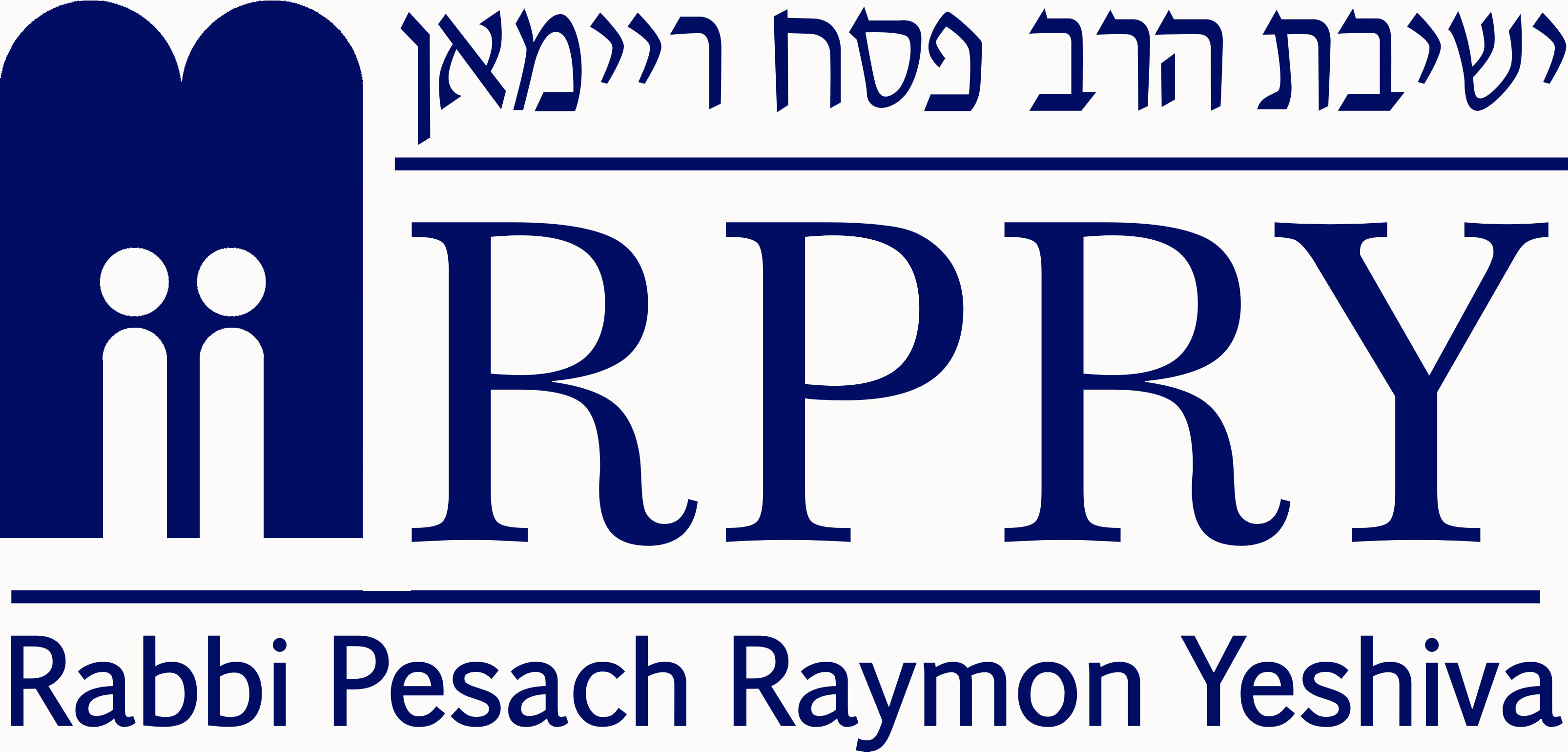 Rabbi Pesach Raymon Yeshiva