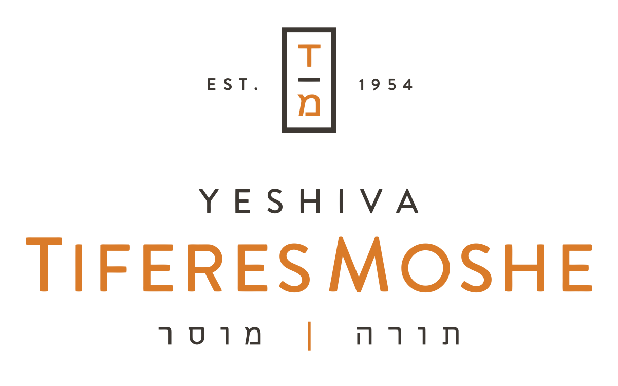 Yeshiva Tiferes Moshe