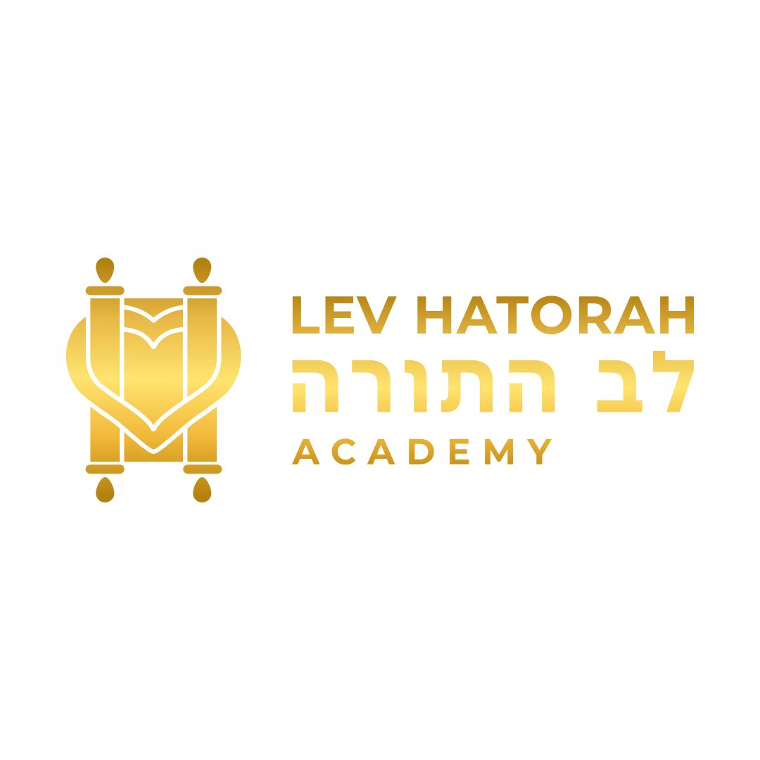 Lev HaTorah Academy of Baltimore