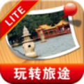 West Lake Electrical Guide