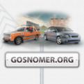 GosNomer