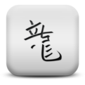 Katakana 123 & Hiragana 123 - Learn Japanese Characters