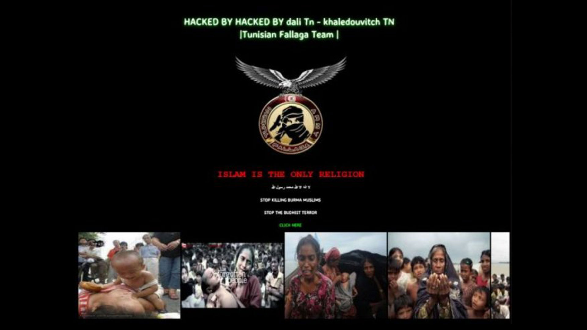 Hackeo web Municipalidad de Resistencia 1920