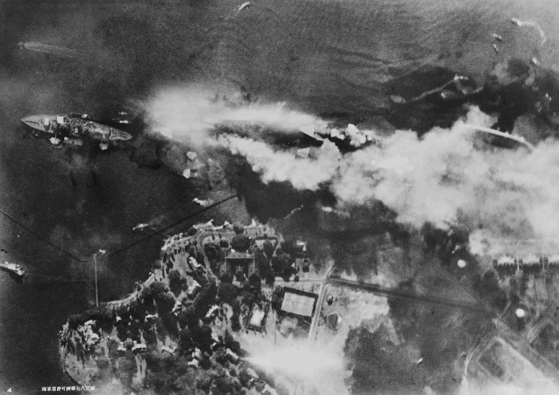 Dos oleadas seguidas causaron devastación en la línea de batalla y en las instalaciones militares de defensa de Pearl Harbor. En la foto, la destrucción del acorazado USS Arizona