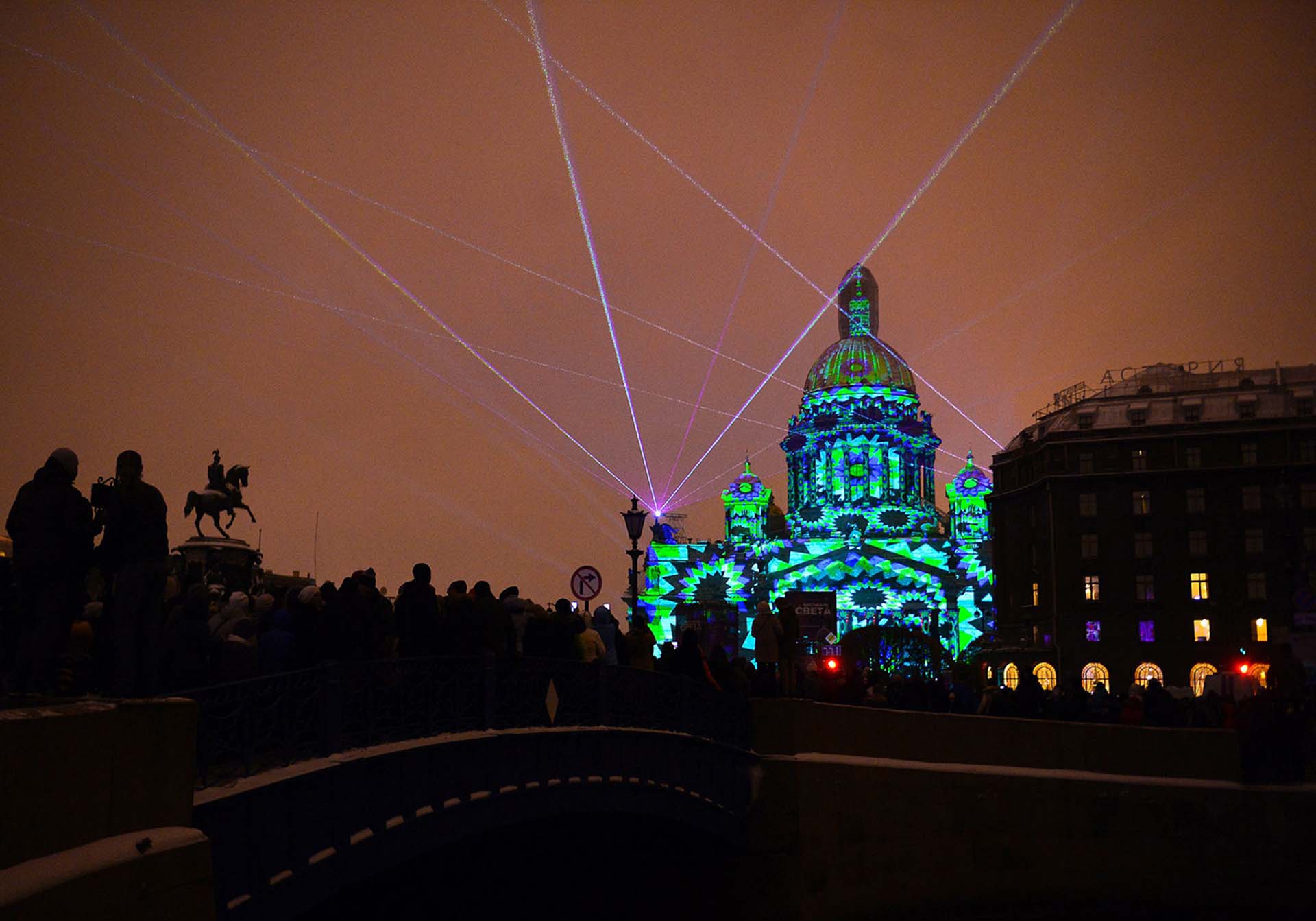 La gente mira un espectáculo de luces proyectado en la famosa Catedral de San Isaac durante el Festival de las Luces en San Petersburgo