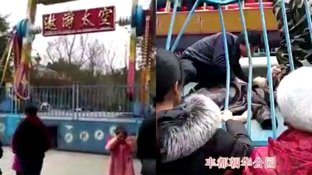 niña accidente parque de diversiones china 3