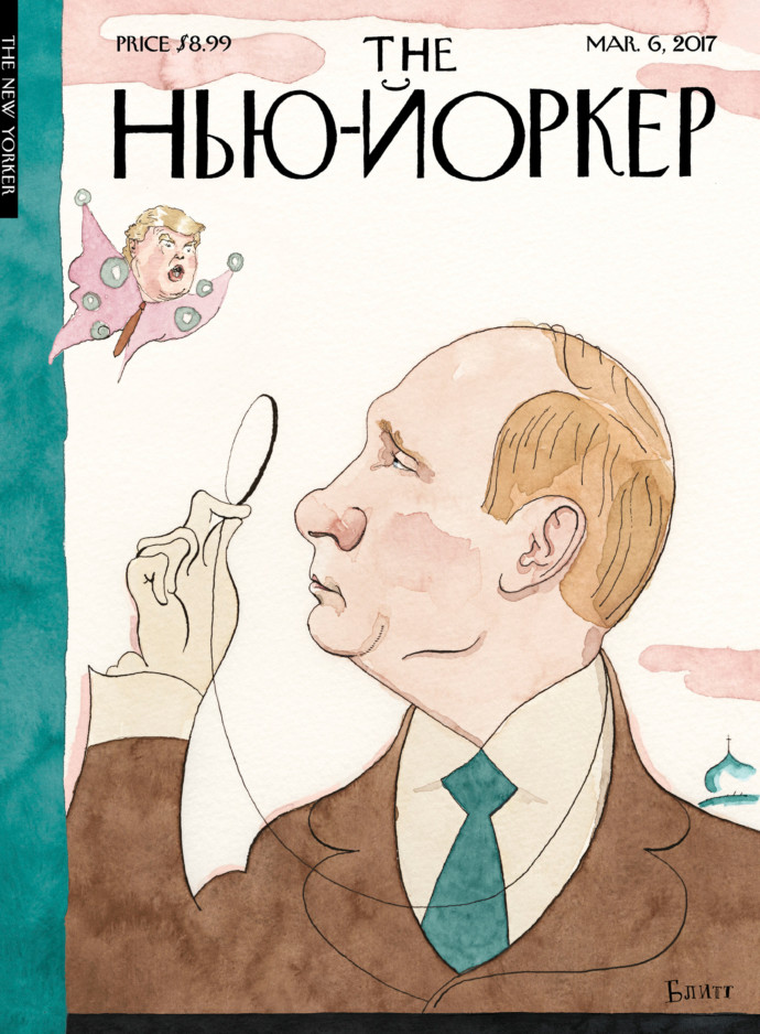 The New Yorker transfiguró al ícono de la revista, Eustace Tilley, en Vladimir Putin y a su mariposa, en Donald Trump. El nombre de la revista y la firma del artista están en caracteres cirílicos