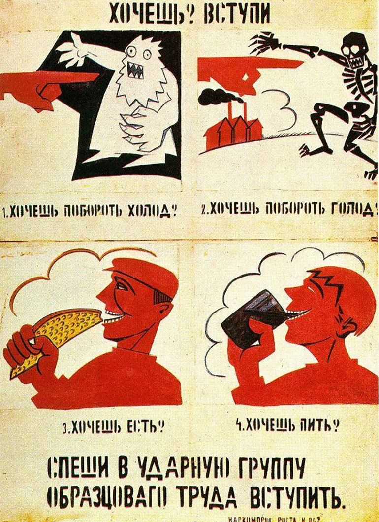Cartel-agitprop-Mayakovsky