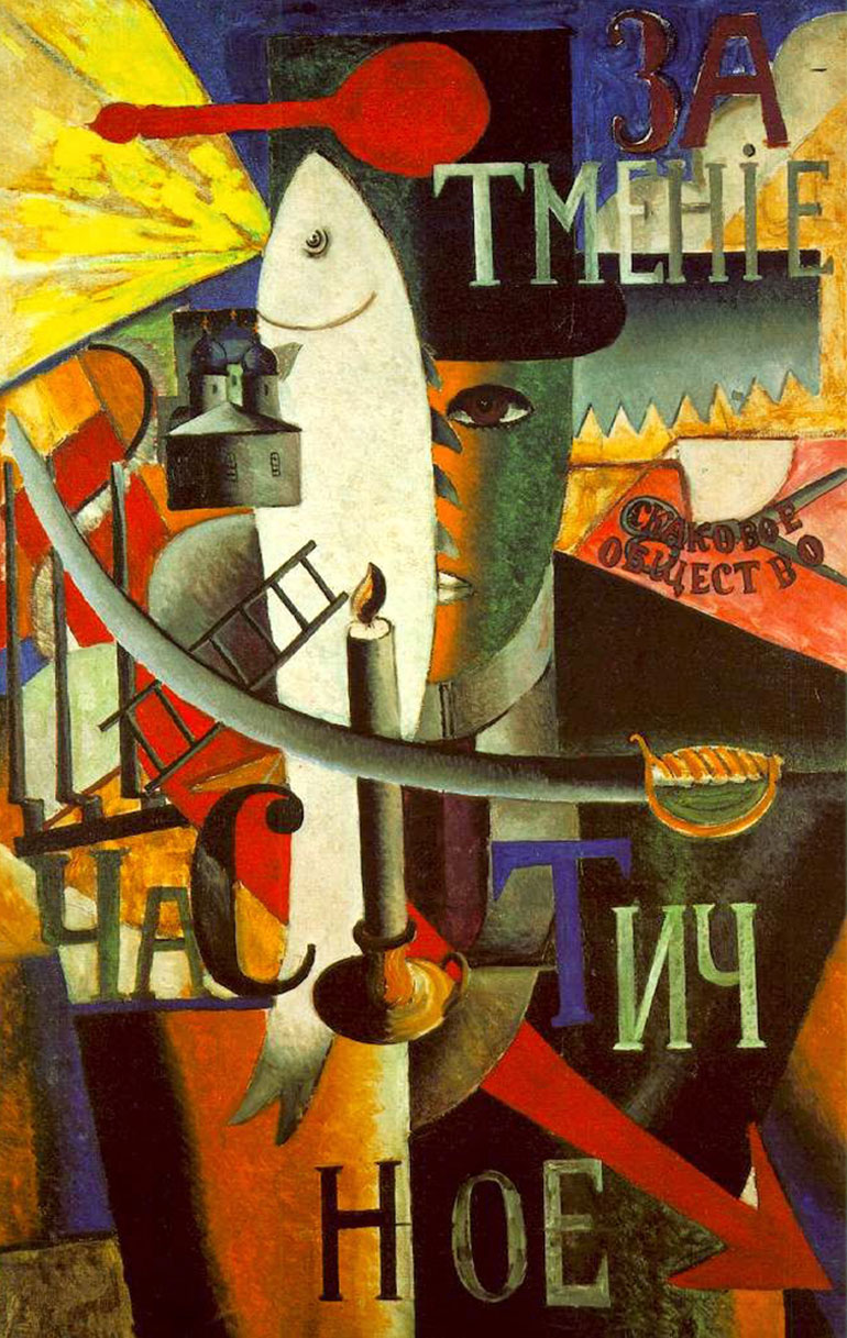 Hombre-ingles-en-Moscu-Kazimir-Malevich