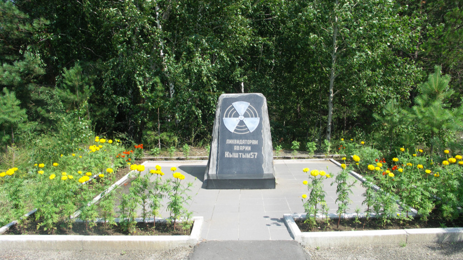 El monumento a las víctimas del accidente nuclear en Kyshtym