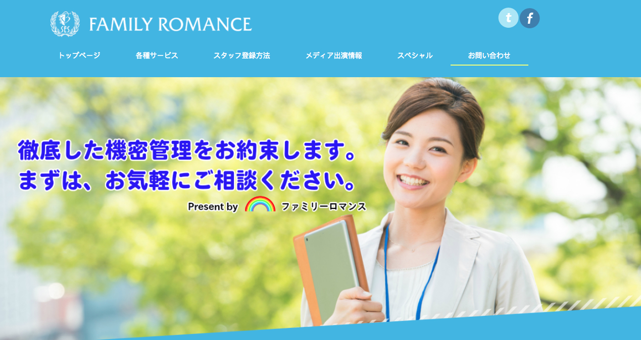Un padre de Family Romance sale USD 180 por cuatro horas de alquiler.