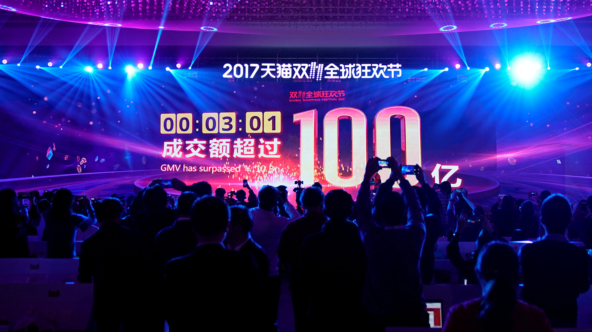 Una pantalla muestra el valor de los bienes que se están negociando en el festival de compras globales del Día del Soltero de Alibaba Group en Shanghai, China, el 11 de noviembre de 2017. (Reuters)
