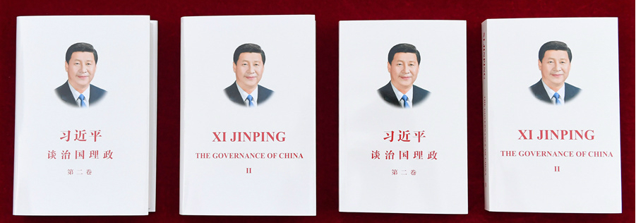 Portadas de las ediciones en chino e inglés del nuevo libro de Xi Jinping (Xinhua)
