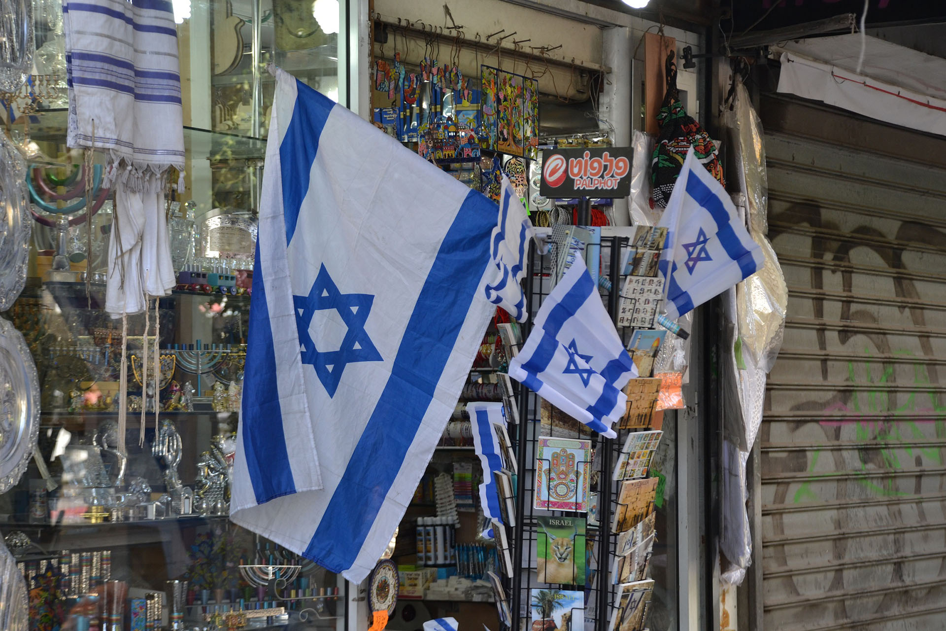 La calles de Tel Aviv, embanderadas para celebrar el 70°aniversario de la Independencia