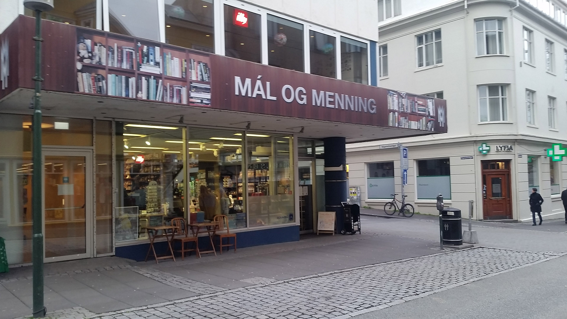 La principal librería, que tiene tres pisos