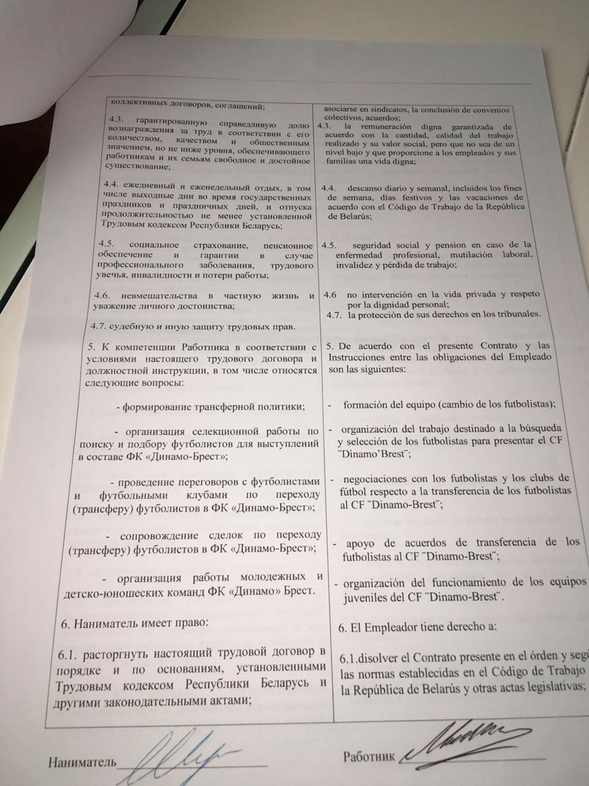 El contrato de Maradona con Dinamo Brest, el club que lo contrató como presidente y entrenador por una suma millonaria