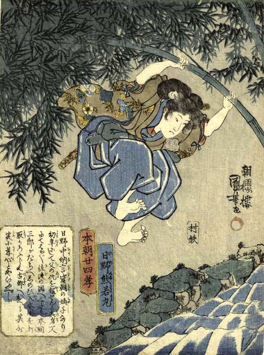 Kumawakamaru s'escapa dels seus perseguidors a través de balanceig del bambú en una fossa.[61] Gravat en fusta sobre paper. Kuniyoshi, 1842-1843.