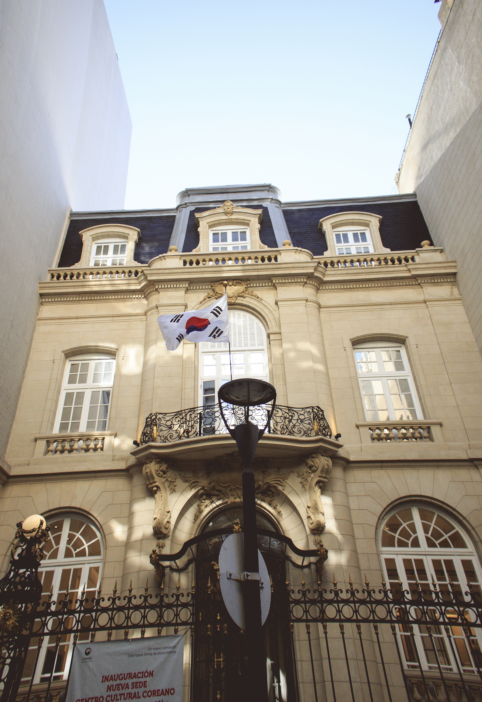 Centro Cultural Coreano